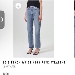 Agolde 90’s pinch waist high rise straight Denim in Navigate